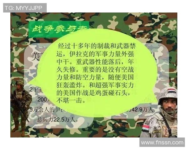 北京排球队在世界杯中的心理素质表现分析与启示