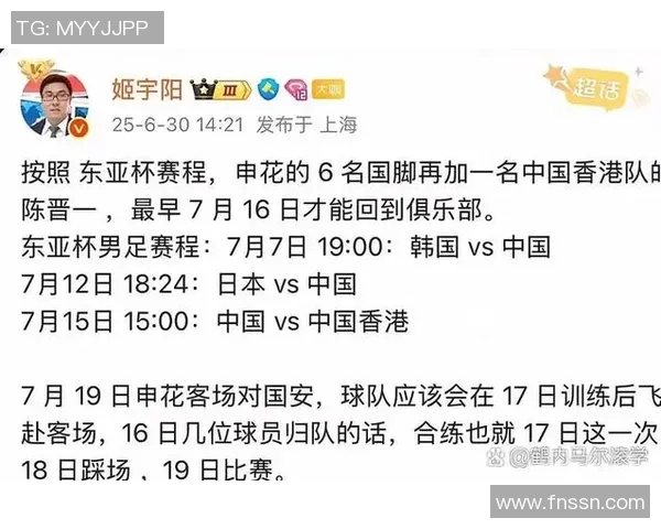 成都与重庆足球队对决后的战术分析与比赛节奏探讨