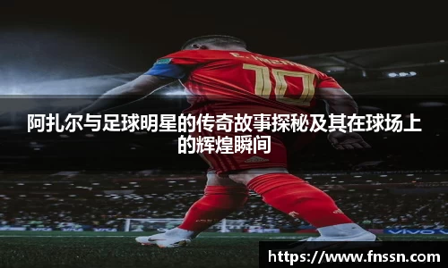 乐橙AG
